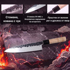 Инфографика с характеристиките на нож Gyuto Tsuchime
