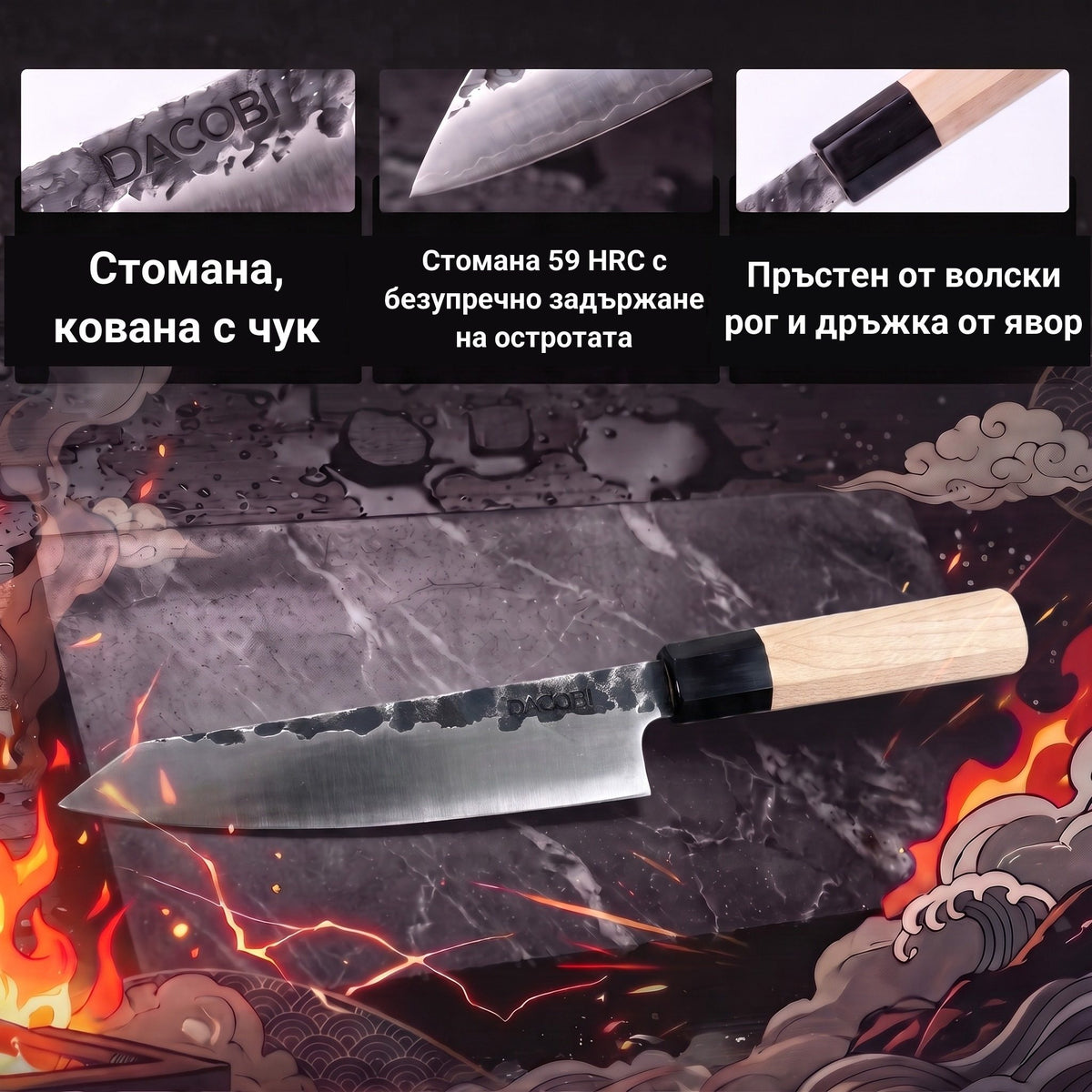 Инфографика с характеристиките на нож Honesuki Tsuchime