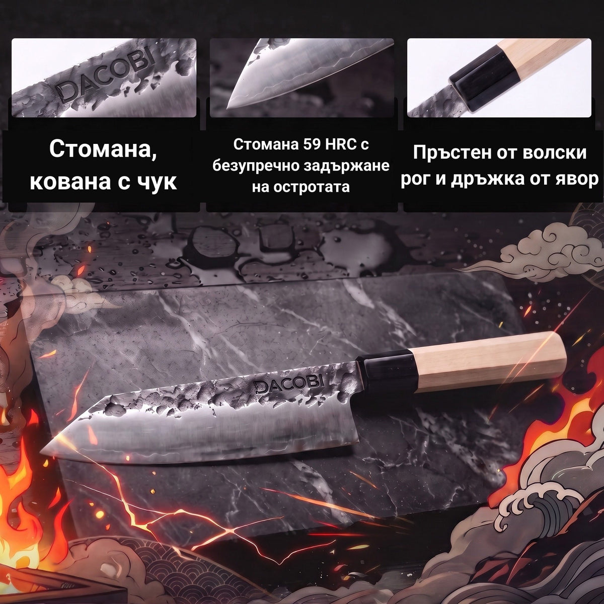 Инфографика с характеристиките на нож Kiritsuke Tsuchime