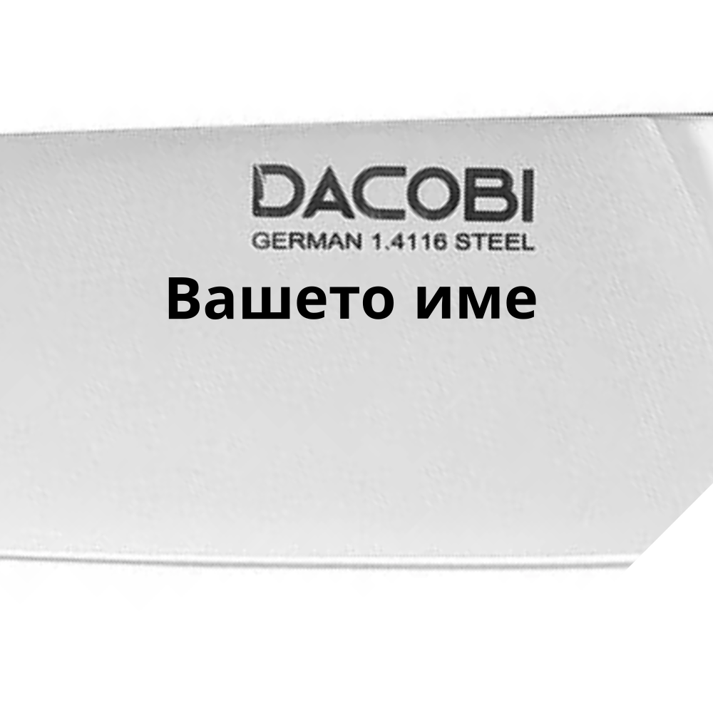 Услуга за гравиране