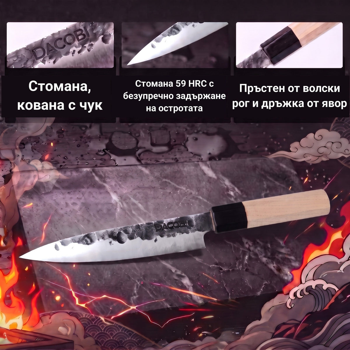 Инфографика с характеристиките на универсален нож Tsuchime